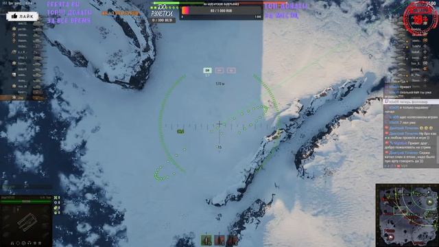 World of Tanks RU смотреть онлайн