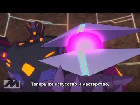 Трансформеры сила прайма серия 3 смотреть онлайн