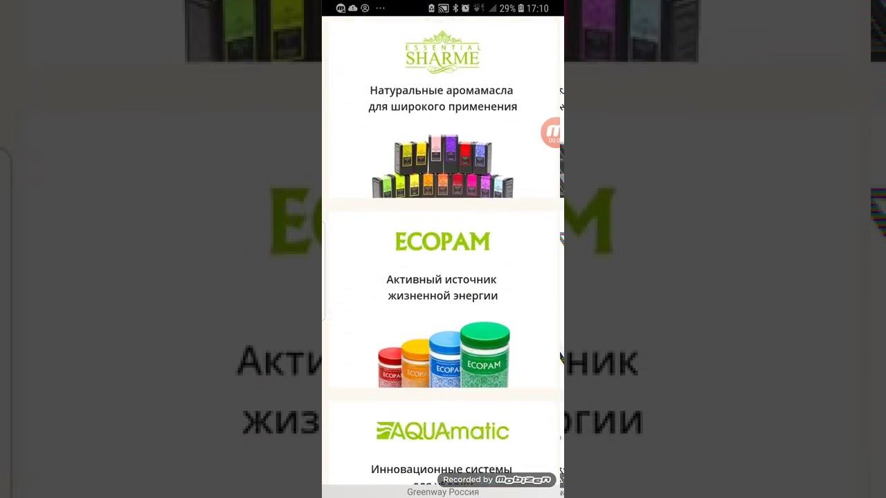Вход в личный кабинет. смотреть онлайн