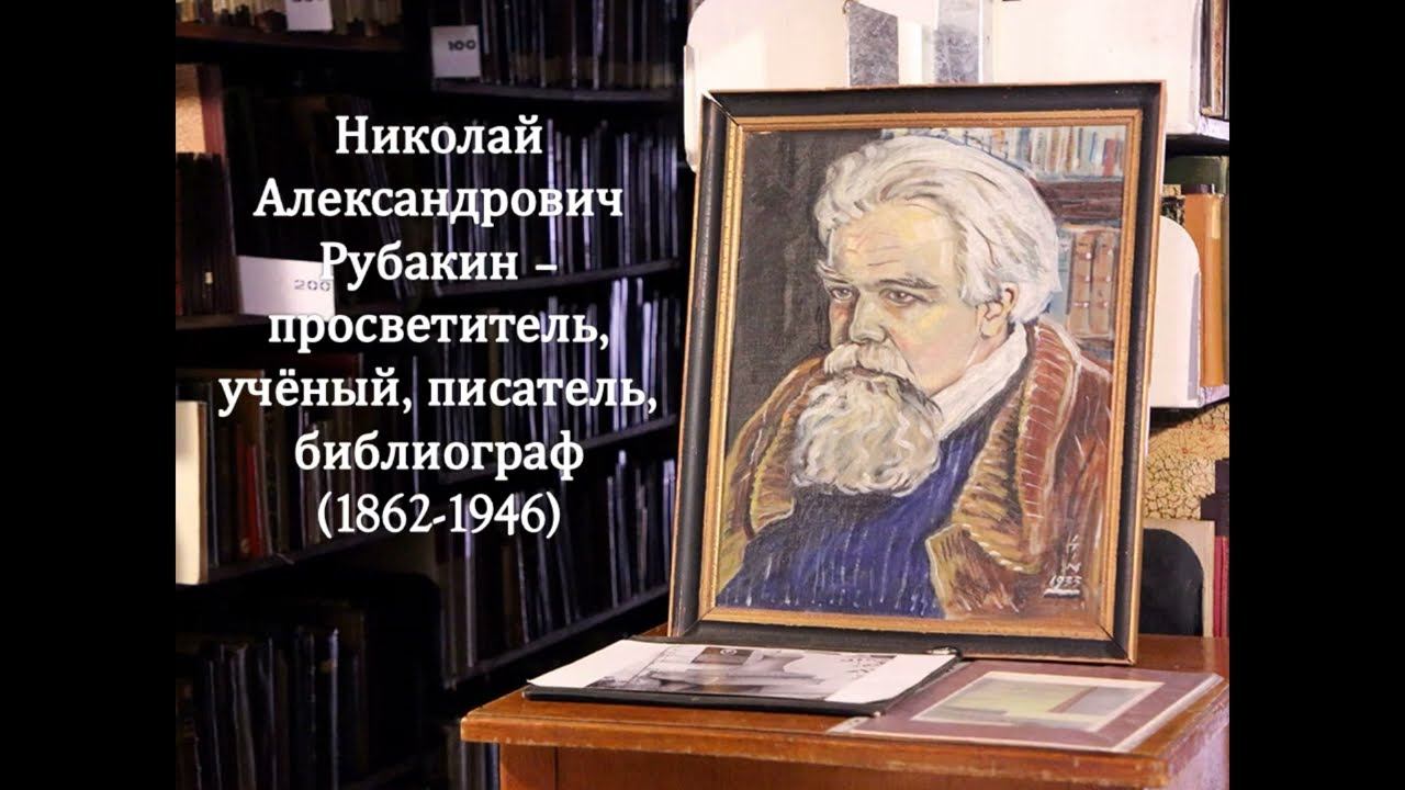 Лоцман книжного моря смотреть онлайн