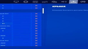 КАК ПОСТРОИТЬ КОНУС В ФОРТНАЙТ АААА!!!?!?!?!?!?!?!?!?