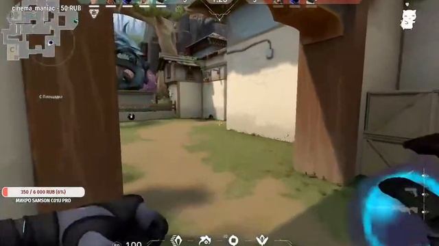 Valorant - Smoke - Oh no смотреть онлайн