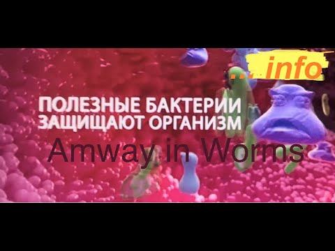 .. info на русском. / Полезные Бактерии. Здоровый кишечник. / Germany - Германия смотреть онлайн