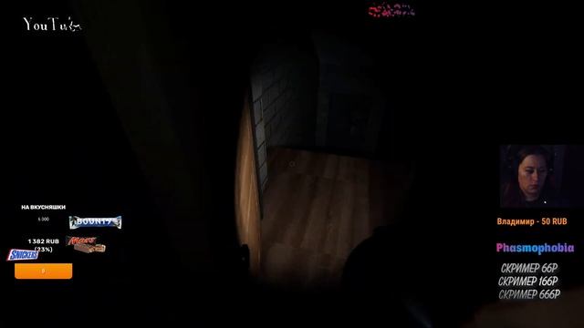 👻#Phasmophobia👻бояться не буду..но это не точно🙈 смотреть онлайн