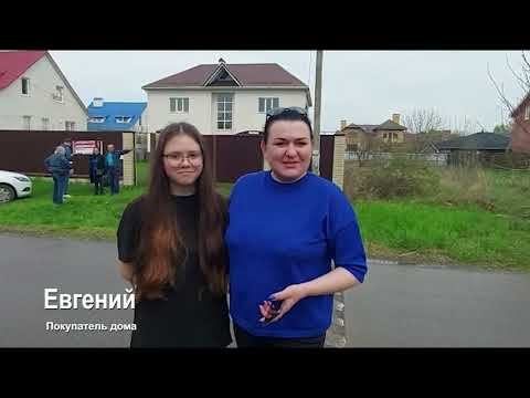 Реальные отзывы о работе агентства ПрофРиелт смотреть онлайн