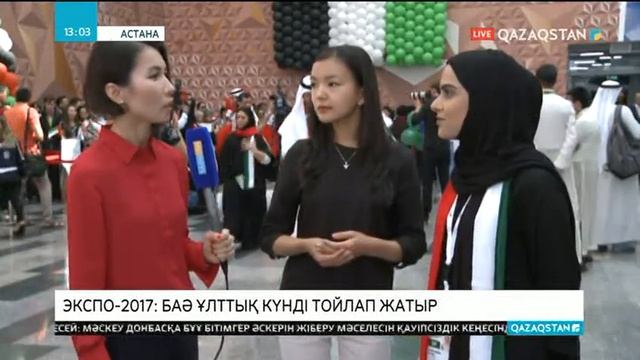 «ЭКСПО» қалашығына Біріккен Араб Әмірліктерінің өнерпаздары ерекше атмосфера сыйлады смотреть онлайн