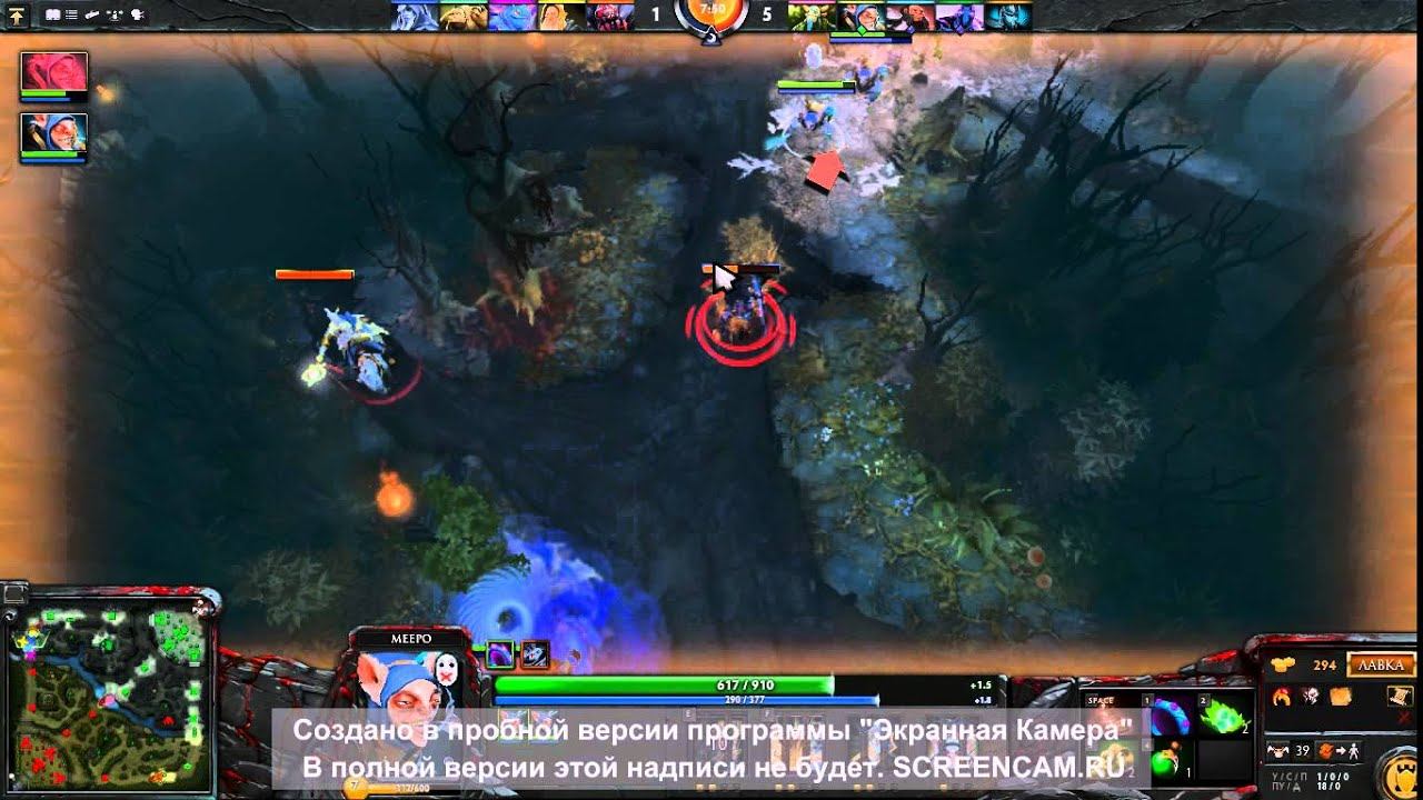 Гайд на meepo смотреть онлайн