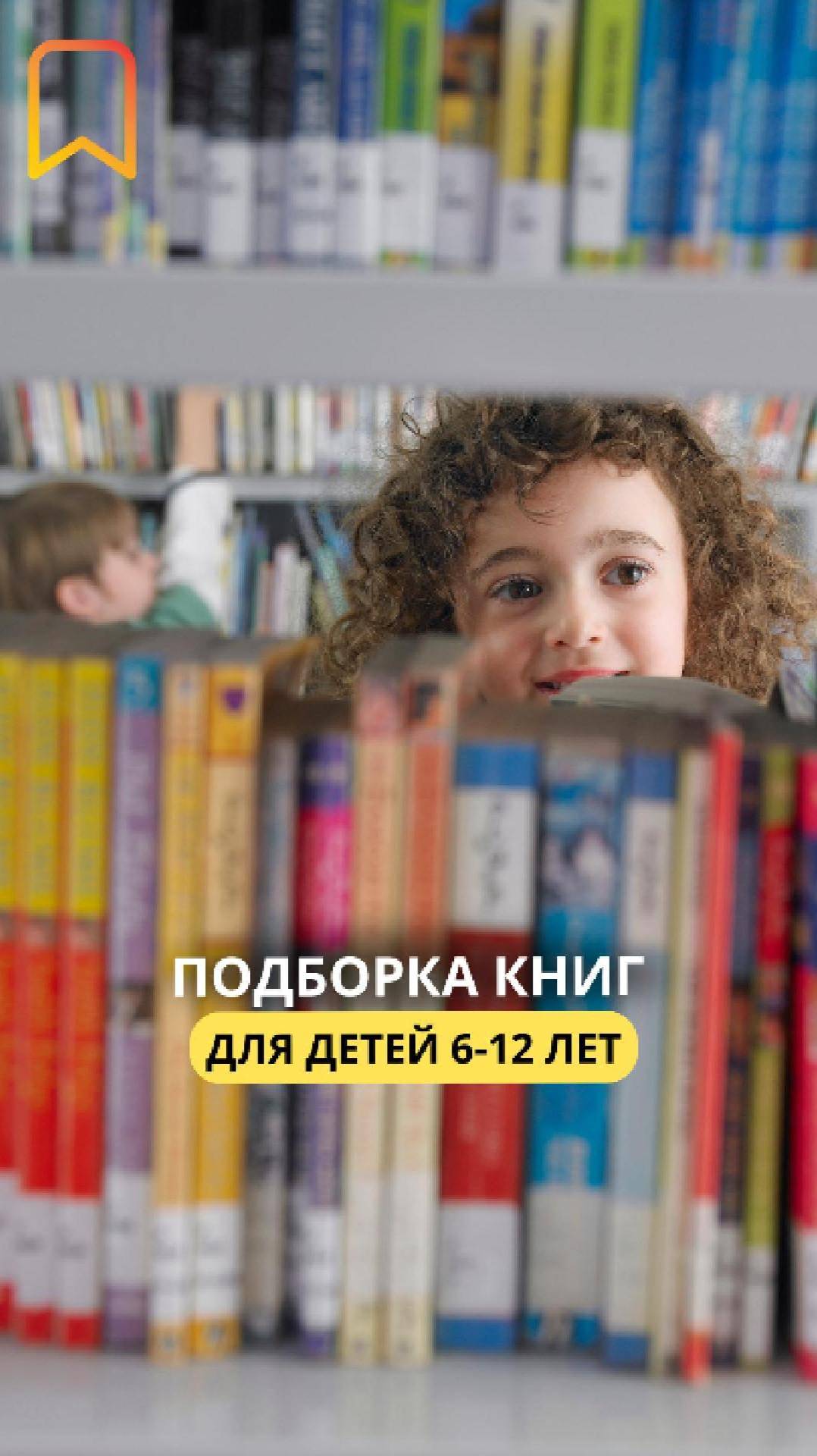 Подборка книг по программированию для детей смотреть онлайн