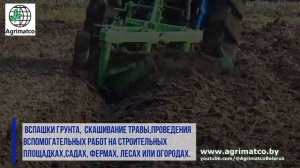 Минитрактор SOLIS 26 Трактор Solis 26 с кабиной | ЛПХ «Малича А.С.» |  Купить в Беларуси