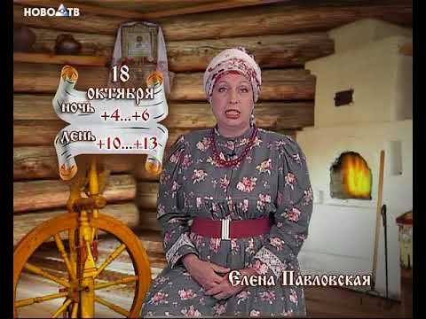 Народная погода смотреть онлайн