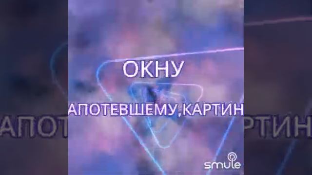 СолоРэп Smule - "Дежавю" - рэп-группа Триада (Ниггатив/Дино). #rap #russian #philosophy #oldschool смотреть онлайн