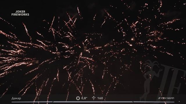 Салютная установка «Дакар» JF C20-160/01 от Joker Fireworks | Джокер Фейерверки смотреть онлайн