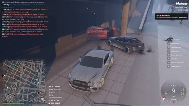 Защитил (не MG) Авто с семьи с датчиком Grand Theft Auto V 2024.12.03 смотреть онлайн