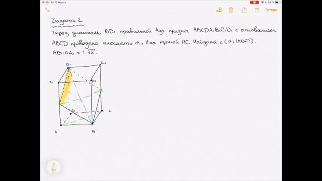 19.03 (4) смотреть онлайн