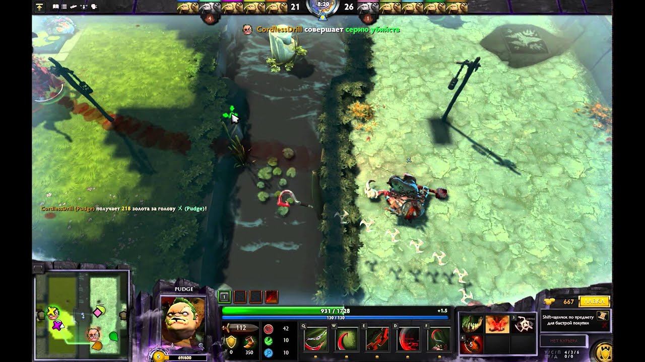 Dota 2 Pudge Wars смотреть онлайн