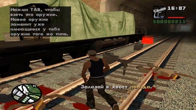 Прохождение GTA: San Andreas #11 (Катализатор) смотреть онлайн
