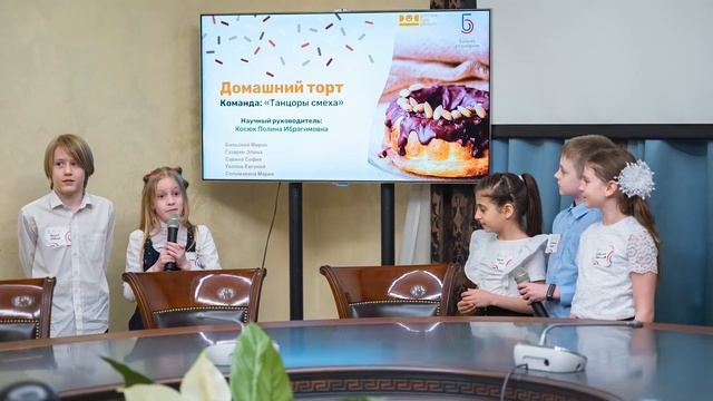 Проект: «Детям про деньги» смотреть онлайн