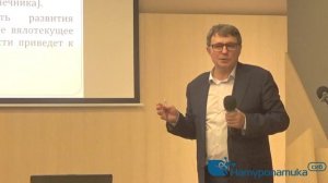 Детоксикация организма. Альгиз "Байкалин"