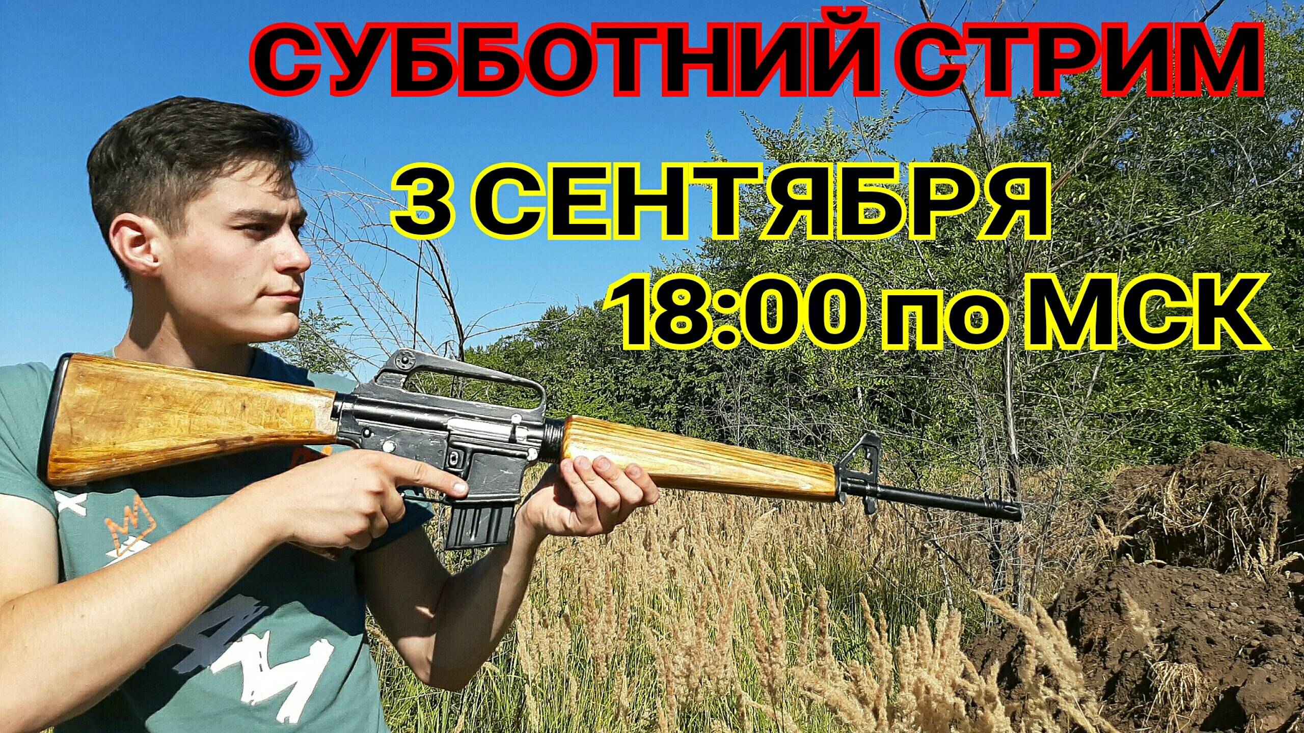 ПРЯМОЙ ЭФИР с Димой (суббота, 3 сентября, 18:00 по МСК) Пообщаемся, Итоги Челленджа, Начало учебы смотреть онлайн