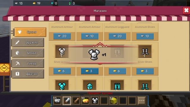 Играем в EGG WARS| На телефоне смотреть онлайн