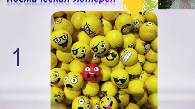 Космическая лотерея 2023 смотреть онлайн