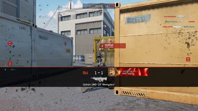 Варфейс сервер Чарли 2019 смотреть онлайн