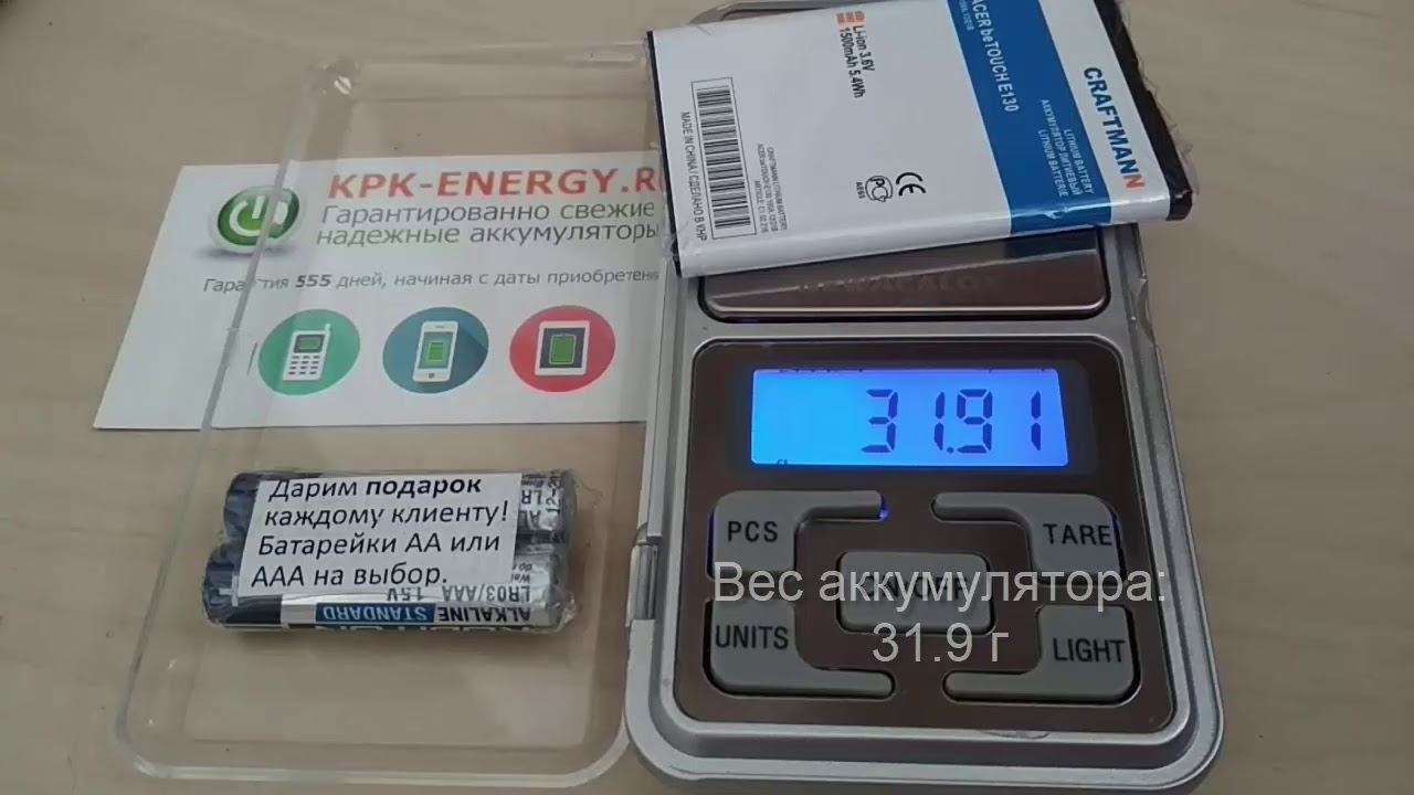 Аккумулятор HH08 для ViewSonic V350 - 1500 mAh - Craftmann смотреть онлайн