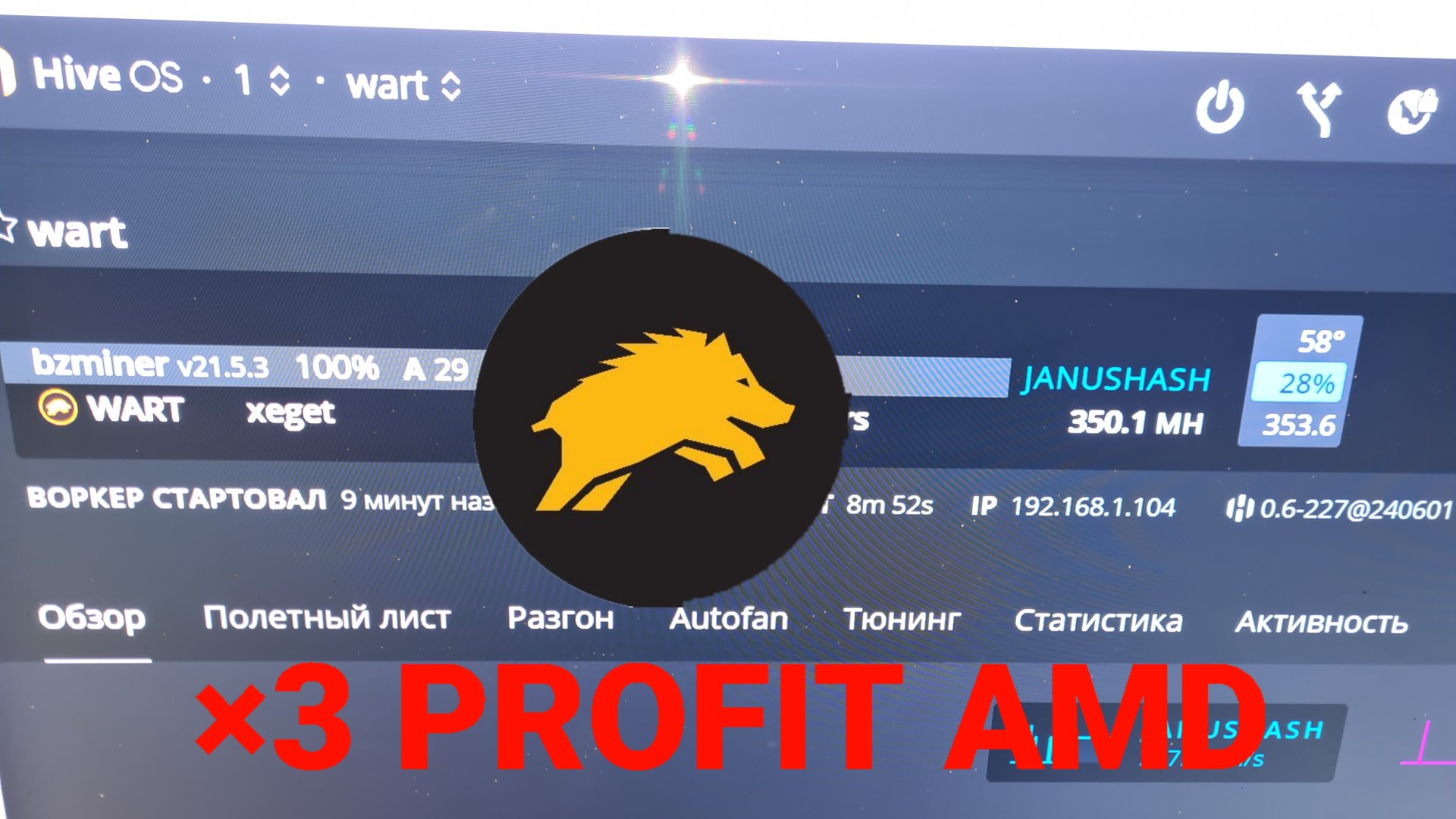 Майнинг на видеокартах. Warthog Xeon 2690 v3 + cmp 50hx и bc- 160 смотреть онлайн