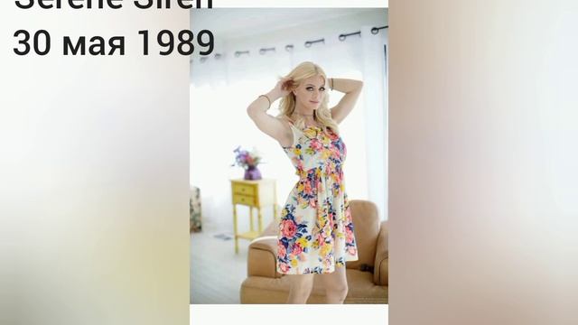 Serene Siren 30 мая 1989 @serenesirenx смотреть онлайн