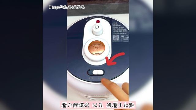 紅豆紫米湯 （使用壓力鍋 ） смотреть онлайн