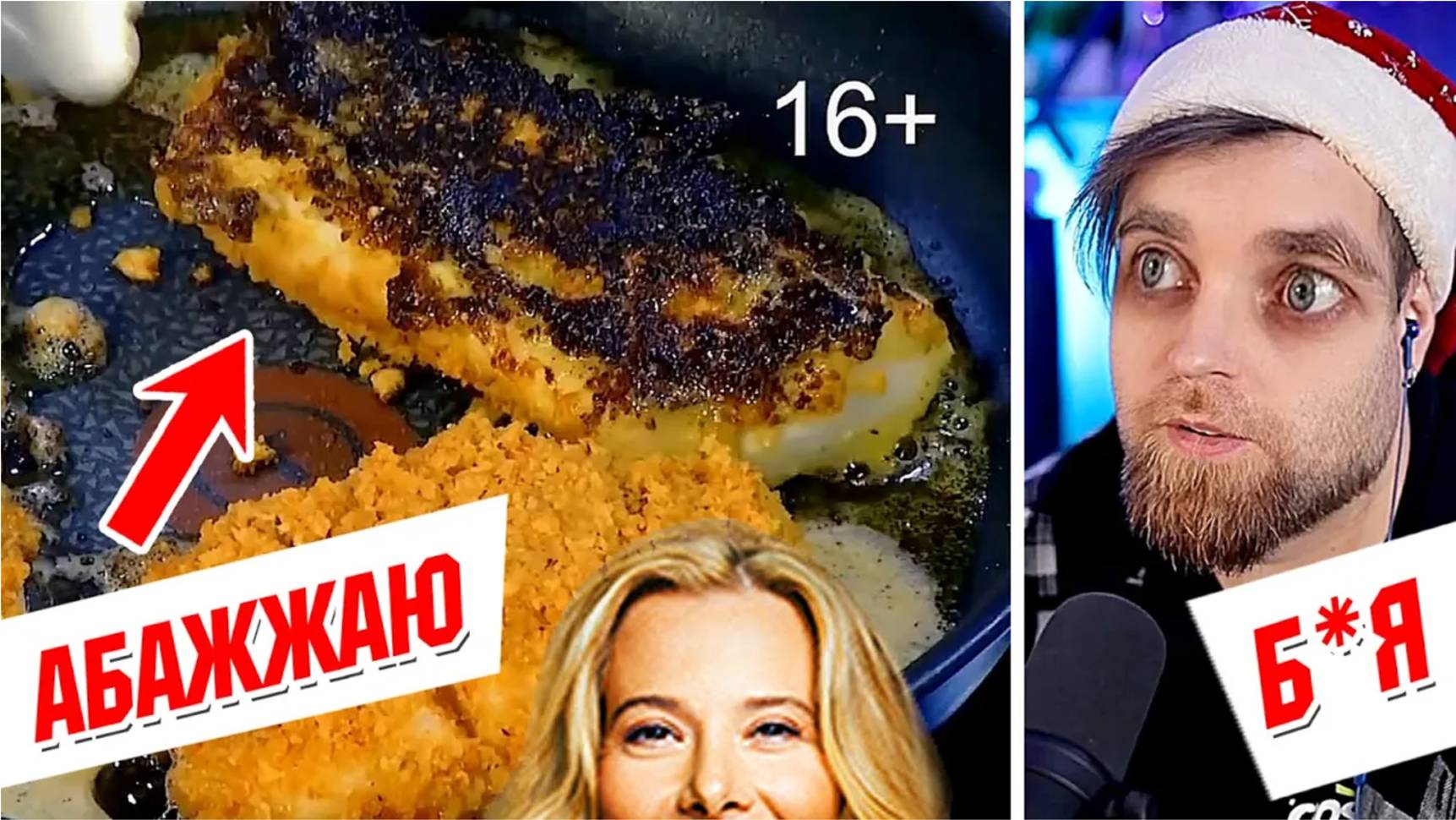 7 ШЕДЕВРАЛЬНЫХ блюд от Юлии Высоцкой из рыбы и УГЛЯ смотреть онлайн