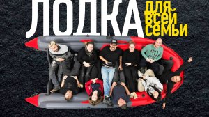 САМАЯ БОЛЬШАЯ И ШИРОКАЯ ЛОДКА НЕРЕГИСТРАТ! Обзор ПВХ Reef SKAT 450! ПОД лодочный мотор 9,9!