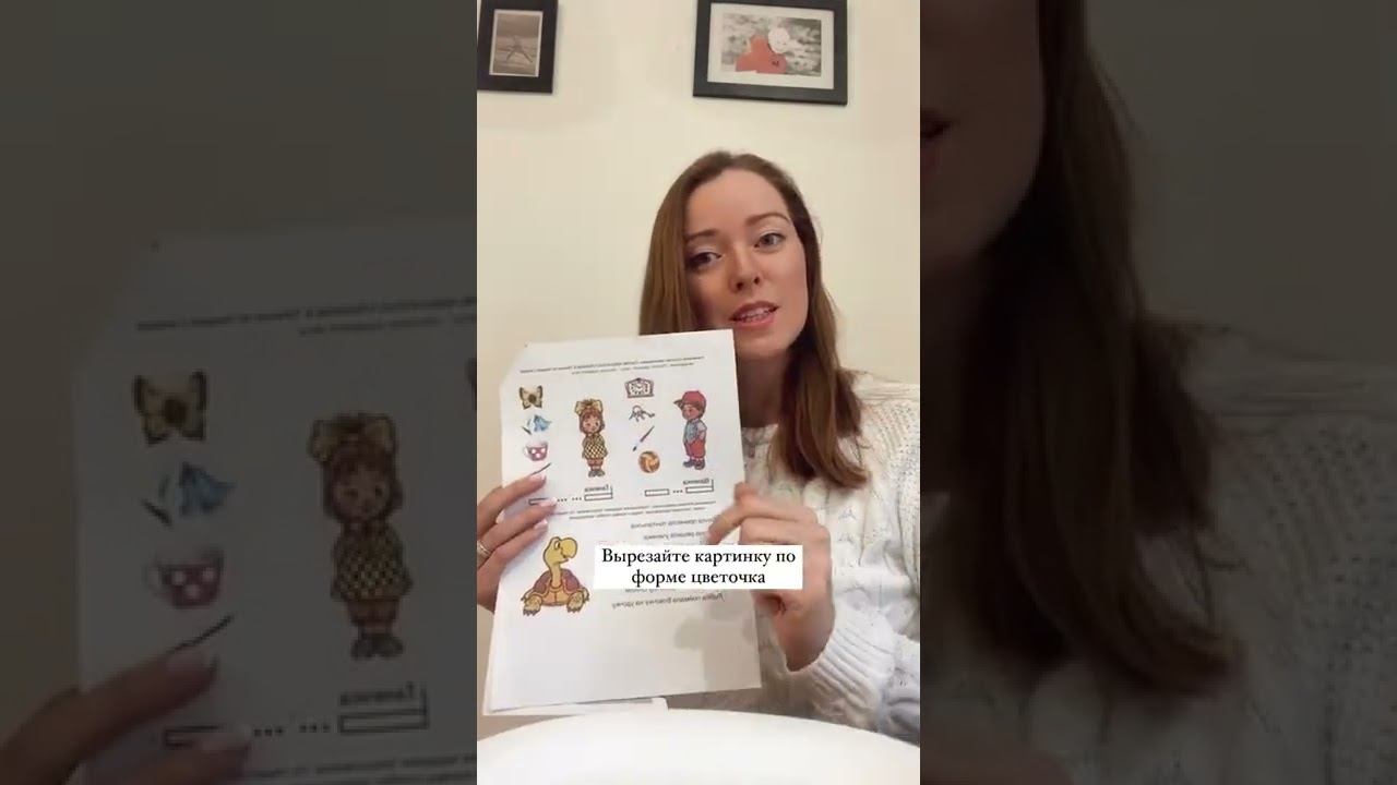 Нескучная автоматизация звука на логопедических занятиях. Совет логопеда. смотреть онлайн