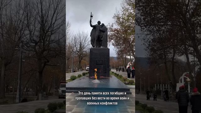 3 декабря в России отмечается День Неизвестного Солдата смотреть онлайн