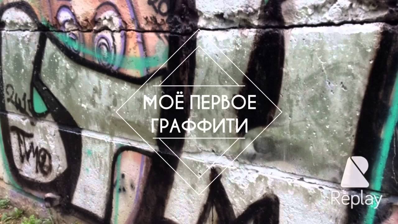 Мои крутые рисунки! смотреть онлайн
