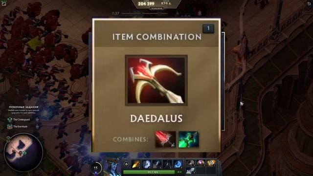 НОВЫЙ ГАЙД ПО БОССУ 4 АКТА ДОТА 2 КАК ПРОЙТИ ВСЕ 7 УРОВНЕЙ 7.37e Nest Of Thorns Dota 2 CROWNFALL AC смотреть онлайн