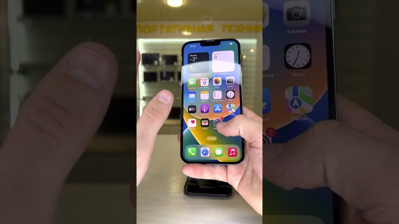 iPhone 13 Pro Max 256gb смотреть онлайн