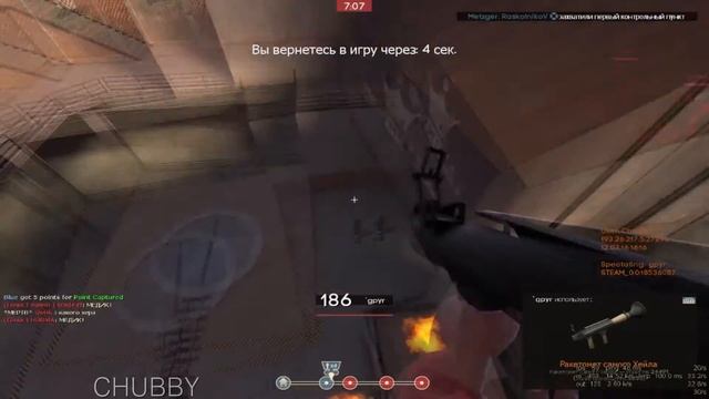 [TF2]Типичный паблик ALTFS #0 (demo/Пилотный выпуск) Латыш с Температурой смотреть онлайн
