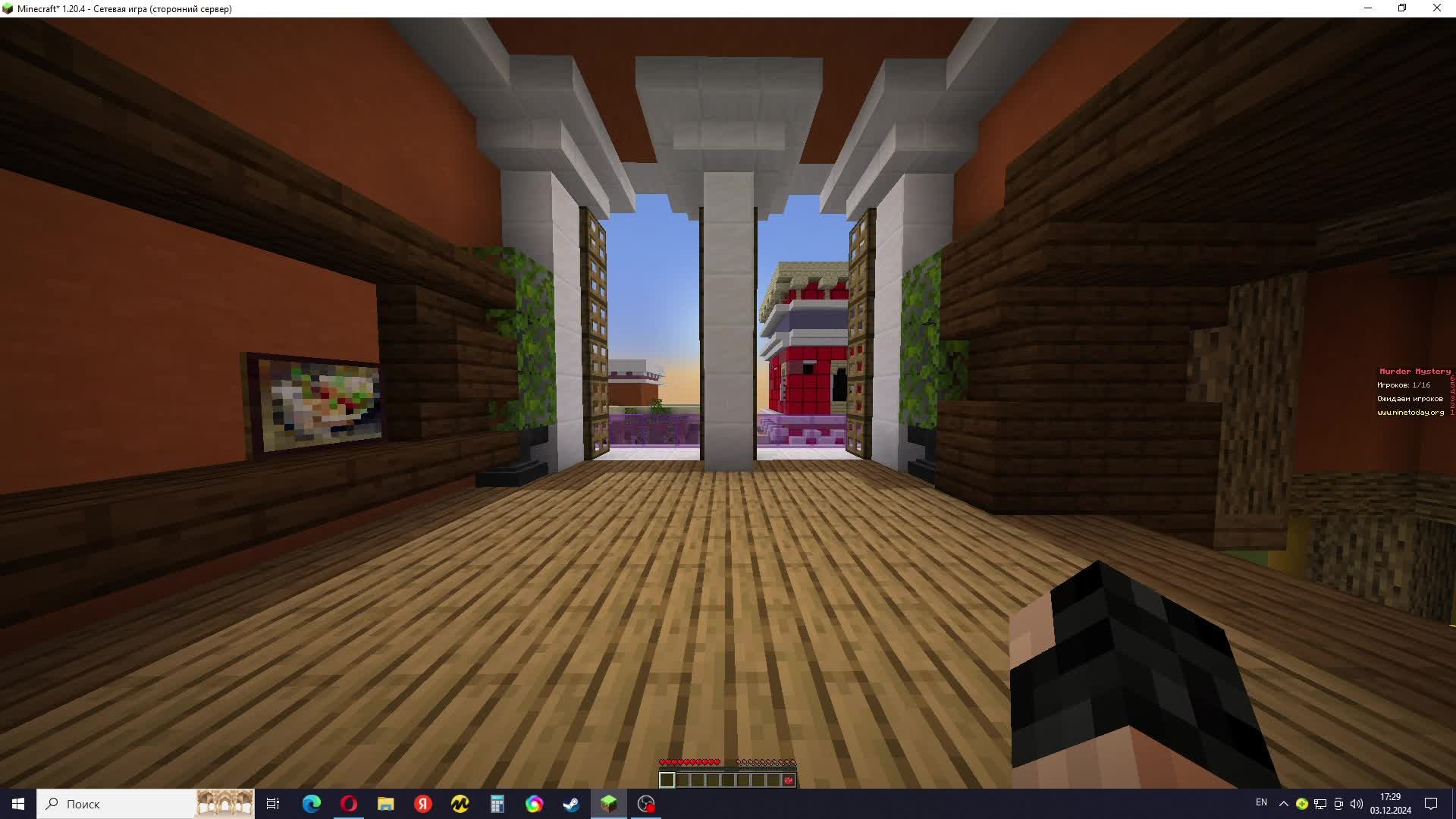 Играем на MineToday