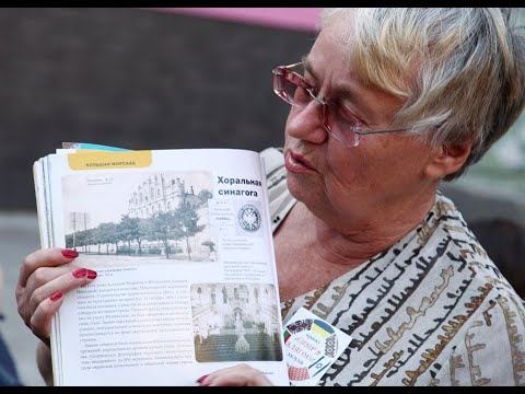 НОЕК Проект "Университет без границ". Еврейская тема в истории г. Николаева. Часть 3 смотреть онлайн
