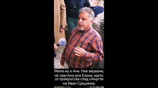Близо до Видин гробницата на българска царица , Светица и майка на български царе @vidinbace9958 смотреть онлайн