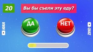 ВЫБЕРИ "ДА" ИЛИ "НЕТ" СОНИК 🤔✅❔❌❔/ YES or NO / Выбиралки