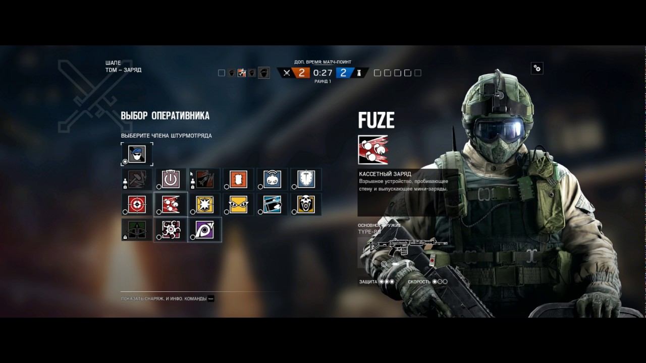 Tom Clancy's Rainbow Six Siege RUS 07 18 2017 смотреть онлайн