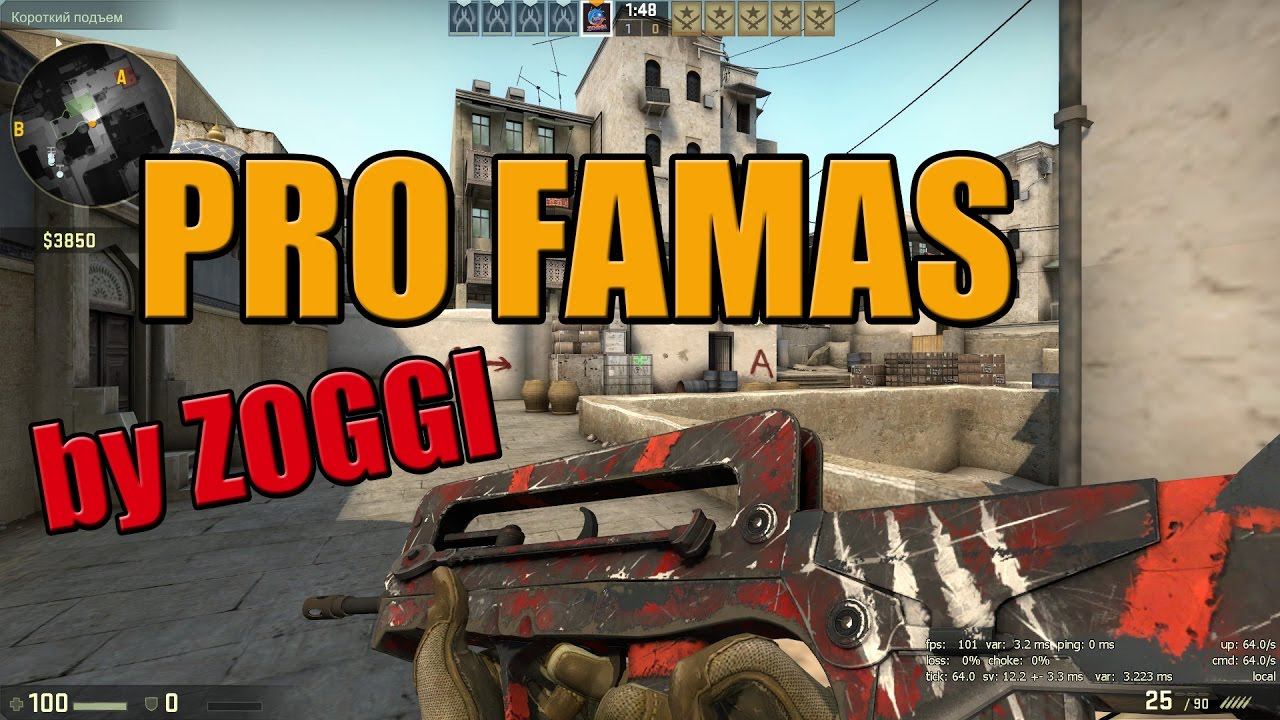 #2 Frag Movie - Pro Famas смотреть онлайн