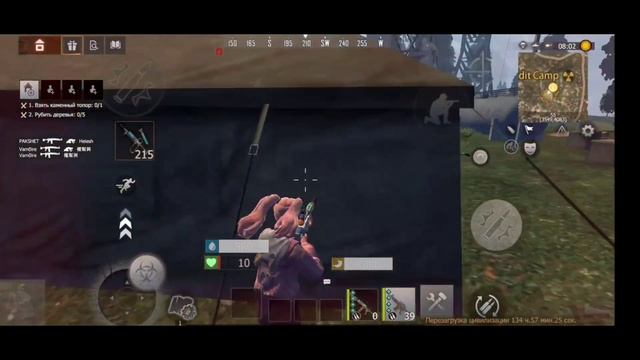 Last Day... no weakness смотреть онлайн