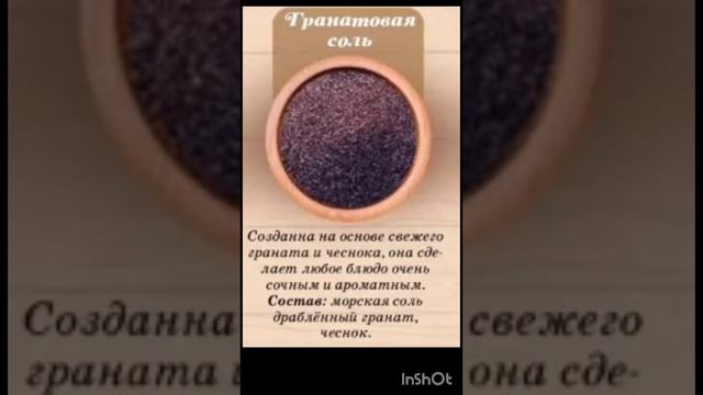 Готовим вкусное и здоровое