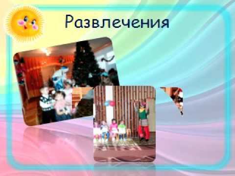 Развитие положительных эмоций у детей смотреть онлайн