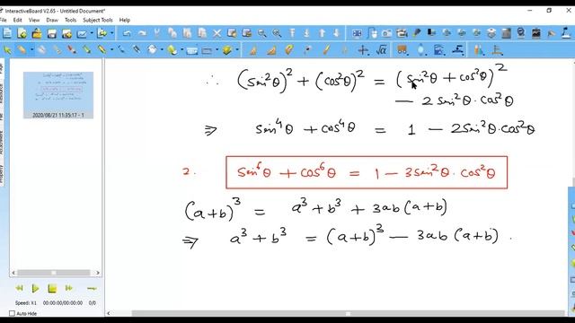 Sin^6(A)+Cos^6(A)=1 - 3Sin^2(A) Cos^2(A) & Sin^4(A)+Cos^4(A)=1 - 2Sin^2(A) Cos^2(A) смотреть онлайн