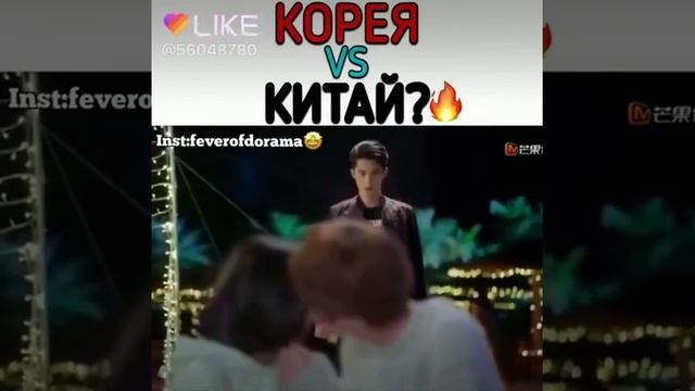 Корея vsКитай смотреть онлайн