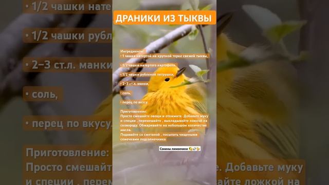 Кухня-шоутайм